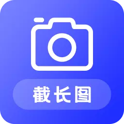 科想截长图-长截图 v23.9.6最新版 科想截长图-长截图 v23.9.6最新版