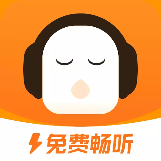 懒人极速版-免费听书赚金币最新版 v1.2.0.0 懒人极速版-免费听书赚金币最新版 v1.2.0.0