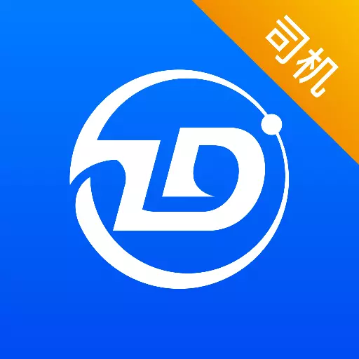 大宗智联 v3.1.0-智慧物流,高效供应 大宗智联 v3.1.0-智慧物流,高效供应