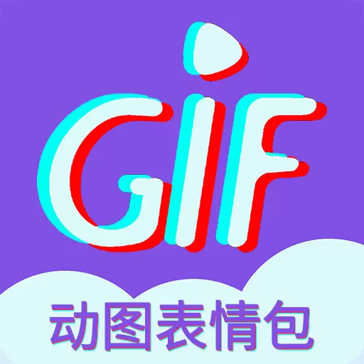 GIF表情制作-聊天斗图emoji大全最新版 v1.3.5 GIF表情制作-聊天斗图emoji大全最新版 v1.3.5