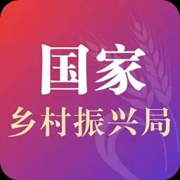 国家乡村振兴局 v3.0.0-经验交流,贫困不是问题 国家乡村振兴局 v3.0.0-经验交流,贫困不是问题