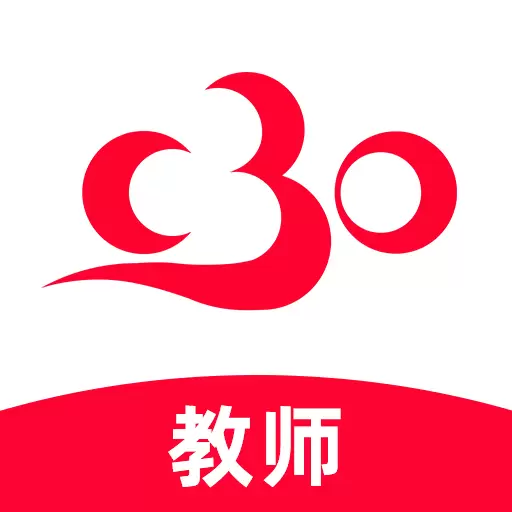 C30移动授课助手 v2.0.32最新版 C30移动授课助手 v2.0.32最新版