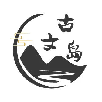 古文岛-古诗词文言文最新版 v2.1.4 古文岛-古诗词文言文最新版 v2.1.4