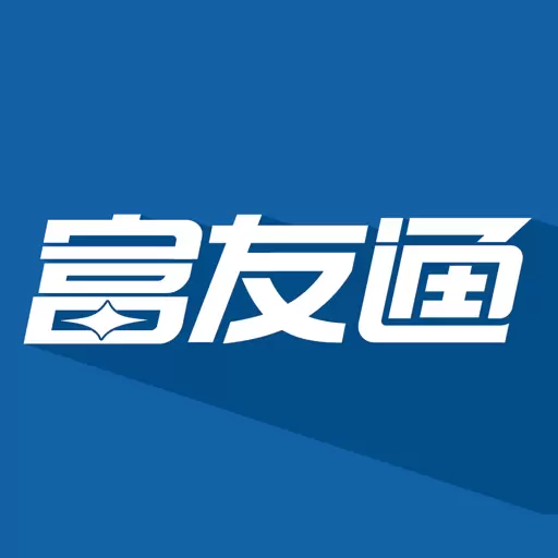 富友通 v2.2.3-商户入网管理的快捷工具 富友通 v2.2.3-商户入网管理的快捷工具
