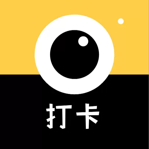 时间水印相机最新版v3.3.0-时间水印相机旅游景点实时打卡 时间水印相机最新版v3.3.0-时间水印相机旅游景点实时打卡