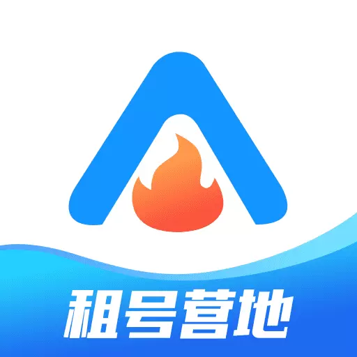 租号营地-高端租号平台最新版 v5.8.1 租号营地-高端租号平台最新版 v5.8.1
