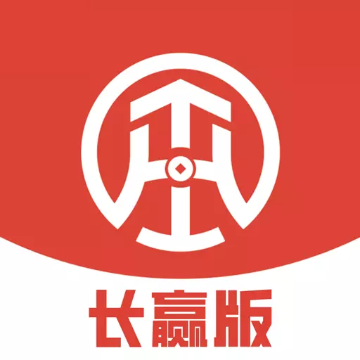 恒泰期货开户长赢版-期货行情 v2.01.07-期货投资,一键开户 恒泰期货开户长赢版-期货行情 v2.01.07-期货投资,一键开户