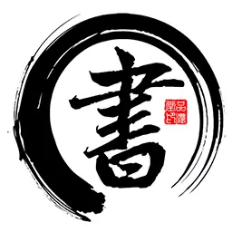 书法字帖碑帖-临帖练字大师 v1.1.4最新版 书法字帖碑帖-临帖练字大师 v1.1.4最新版