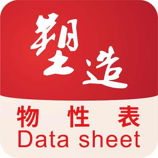 物性表 v1.9.5最新版 物性表 v1.9.5最新版