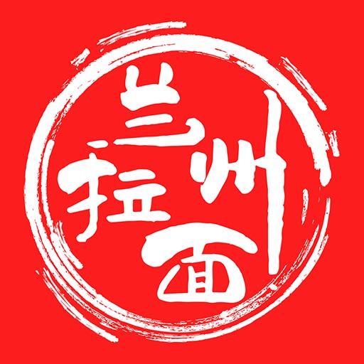 兰州拉面 v3.0最新版 兰州拉面 v3.0最新版