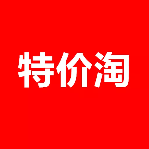 淘佣金-高返佣金 v5.6.3-淘宝优惠商品推荐,即省钱又省心 淘佣金-高返佣金 v5.6.3-淘宝优惠商品推荐,即省钱又省心
