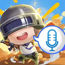 和平变声器精灵最新版v1.6.8-专业变声器,游戏吃鸡变声 和平变声器精灵最新版v1.6.8-专业变声器,游戏吃鸡变声