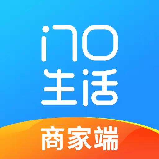 门口生活商家 v1.5.7.1免费版 门口生活商家 v1.5.7.1免费版
