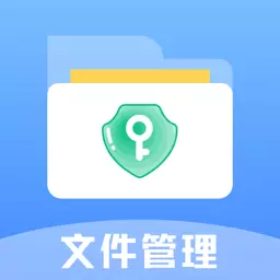 EX文件管理器 v5.7.8最新版 EX文件管理器 v5.7.8最新版