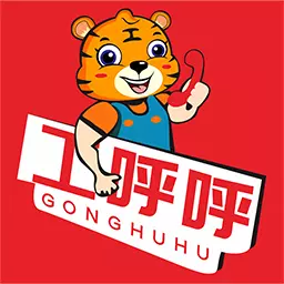 工呼呼最新版 vv2.1.0 工呼呼最新版 vv2.1.0