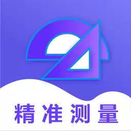 随身测量工具 v4.3.2-这是一款实用的AR测量工具 随身测量工具 v4.3.2-这是一款实用的AR测量工具