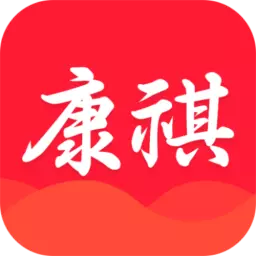 康祺惠购 v1.0.32-康祺惠购便捷购物享受健康生活 康祺惠购 v1.0.32-康祺惠购便捷购物享受健康生活