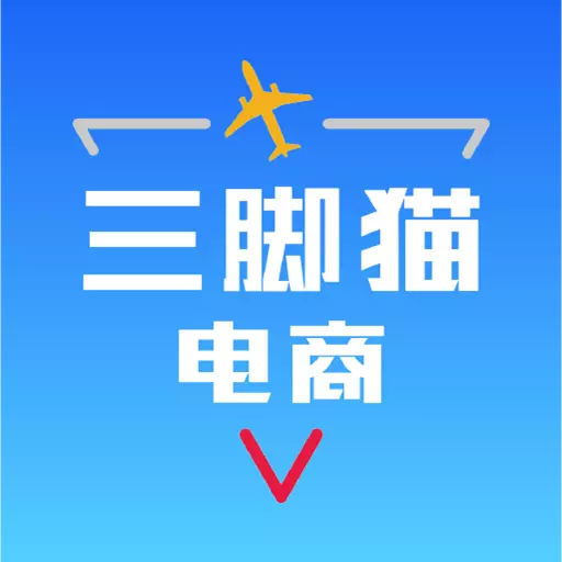 三脚猫电商 v3.7.3-三脚猫电商物流工具App 三脚猫电商 v3.7.3-三脚猫电商物流工具App