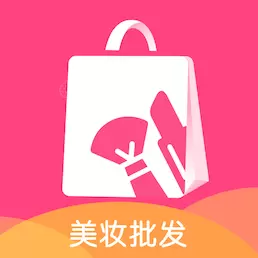 美妆批发 v1.2.2-优质美妆好货进货批发货源网 美妆批发 v1.2.2-优质美妆好货进货批发货源网