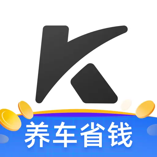 凯励程-用车安全 v7.3.05-用车安全,养车省钱 凯励程-用车安全 v7.3.05-用车安全,养车省钱