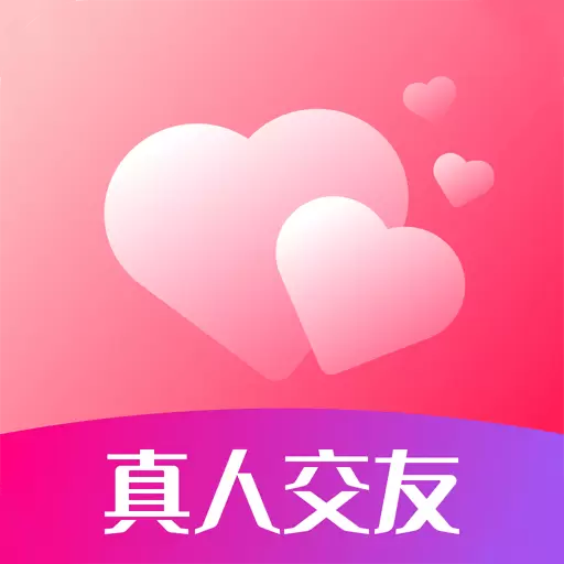 心心相印-找到同城的ta安卓版 v1.9.2 心心相印-找到同城的ta安卓版 v1.9.2