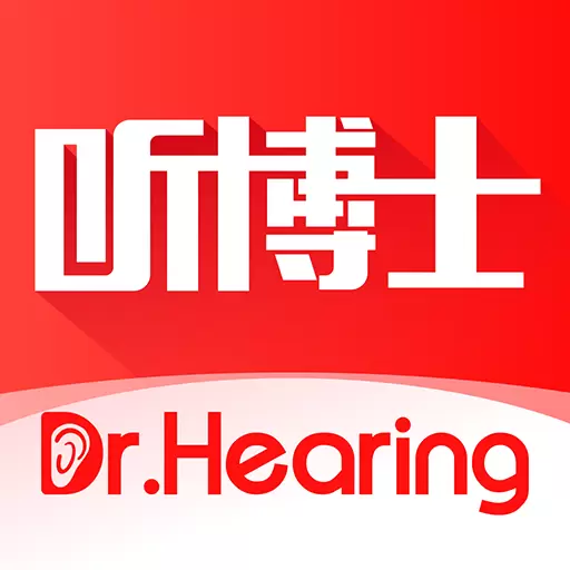 听博士-助听器验配听力测试最新版 v1.4.6 听博士-助听器验配听力测试最新版 v1.4.6