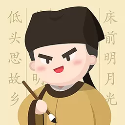 最最汉字最新版v3.13-快速识字，不玩游戏