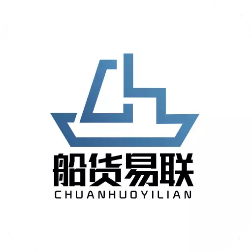 船货易联 v1.2.4-物流匹配,轻松搞定 船货易联 v1.2.4-物流匹配,轻松搞定