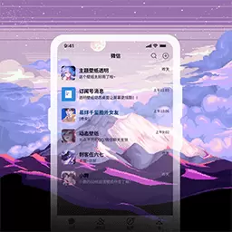 星空透明壁纸安卓版 v1.3.2 星空透明壁纸安卓版 v1.3.2
