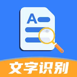 扫描全能宝-文字识别PDF转换 v2.5-文字识别PDF转换扫描王 扫描全能宝-文字识别PDF转换 v2.5-文字识别PDF转换扫描王