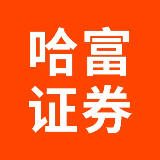 哈富证券-东方财富旗下港美股投资最新版 v5.1 哈富证券-东方财富旗下港美股投资最新版 v5.1