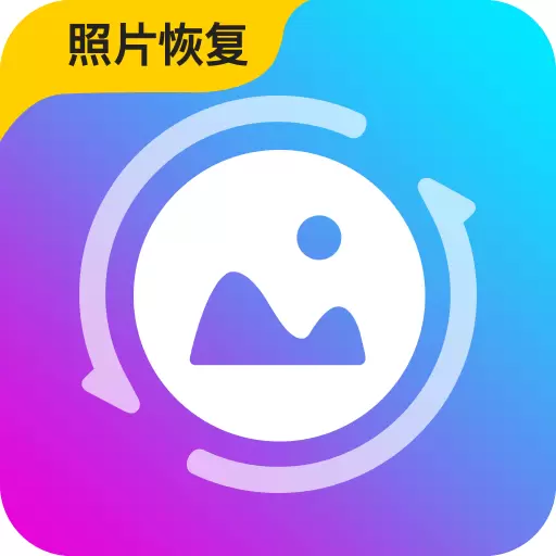 手机数据恢复精灵-强力恢复软件 vv8.4.0-专业安全极速数据恢复软件 手机数据恢复精灵-强力恢复软件 vv8.4.0-专业安全极速数据恢复软件