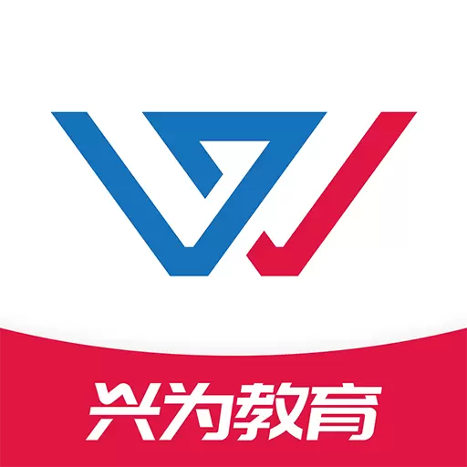 兴为教育极速版-梦想从学习开始最新版 v1.3.7 兴为教育极速版-梦想从学习开始最新版 v1.3.7
