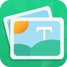 图片加字制作器 v3.1.7-好用的图片加文字制作工具