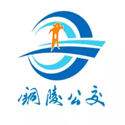 铜陵公交 v2.0.2.6免费版 铜陵公交 v2.0.2.6免费版