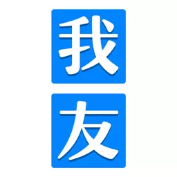 我友-你好哇最新版 v1.3.1 我友-你好哇最新版 v1.3.1