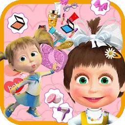玛莎与熊美发沙龙 v1.5最新版 玛莎与熊美发沙龙 v1.5最新版