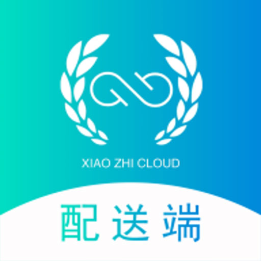 校智云配送端 v1.15.3-专门为校园外卖配送员打造的APP 校智云配送端 v1.15.3-专门为校园外卖配送员打造的APP