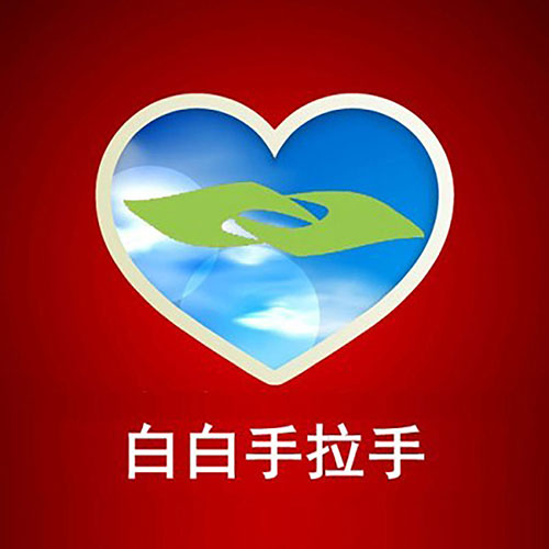 白白手拉手 v2.0.7-白癜风抗争之路，您并不孤单！