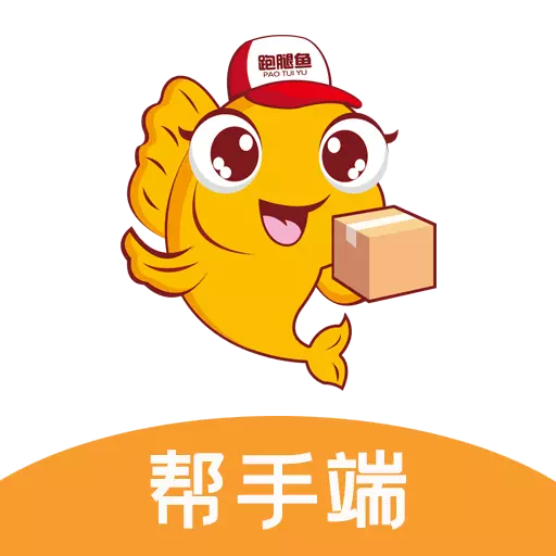 跑腿鱼帮手-跑腿鱼帮手配送工具 v1.3.8最新版 跑腿鱼帮手-跑腿鱼帮手配送工具 v1.3.8最新版