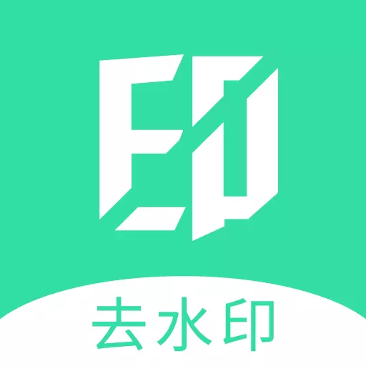 强力视频去水印-去水印软件最新版 v2.6.0 强力视频去水印-去水印软件最新版 v2.6.0