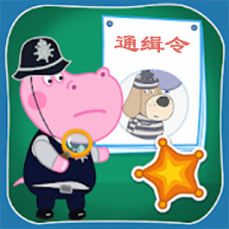 宝宝爱玩小警察最新版 v1.03 宝宝爱玩小警察最新版 v1.03