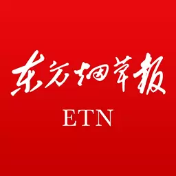东方烟草报 v4.3.3-东方烟草报新闻客户端 东方烟草报 v4.3.3-东方烟草报新闻客户端