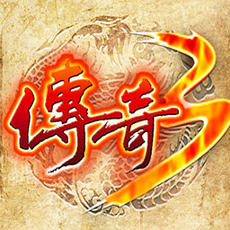 屠龙决战沙城安卓版 v1.0.5 屠龙决战沙城安卓版 v1.0.5