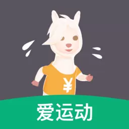 开薪运动最新版v4.9.1-爱运动,爱生活,爱健康 开薪运动最新版v4.9.1-爱运动,爱生活,爱健康