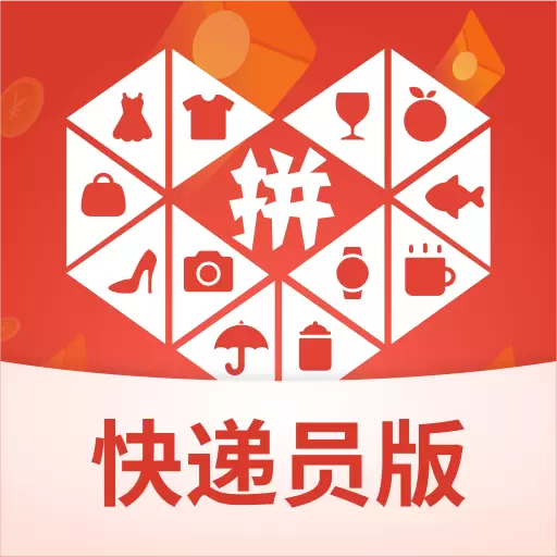 拼多多快递员版最新版 v1.25.0 拼多多快递员版最新版 v1.25.0