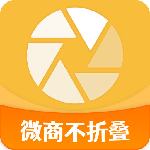 微商发圈不折叠最新版v2.7.2-最新最有效的微商发圈不折叠输入法 微商发圈不折叠最新版v2.7.2-最新最有效的微商发圈不折叠输入法