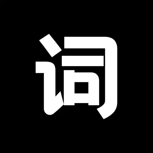逆象提词 v1.4.7-专为短视频创作者设计开发的提词器 逆象提词 v1.4.7-专为短视频创作者设计开发的提词器