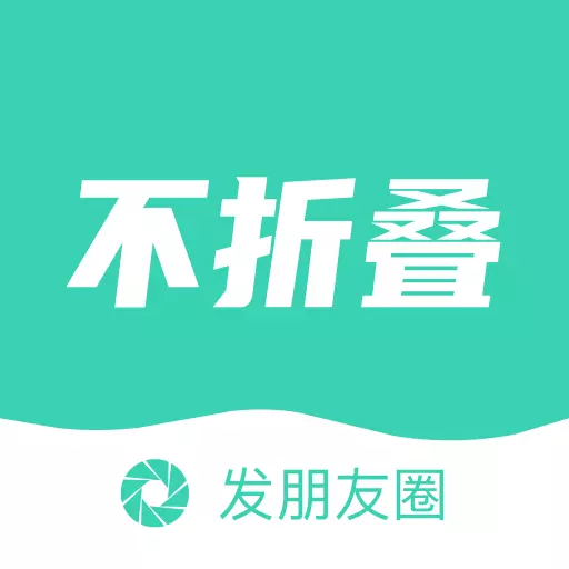 朋友圈不折叠输入法-微粉输入法最新版 v1.31.92 朋友圈不折叠输入法-微粉输入法最新版 v1.31.92