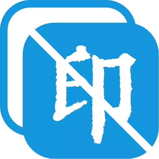 一键去水印王最新版 v5.8.1 一键去水印王最新版 v5.8.1